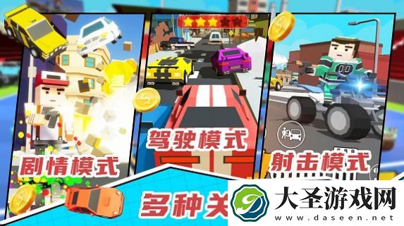 梦想小镇经营模拟