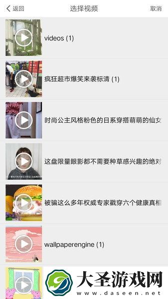 美颜视频相机