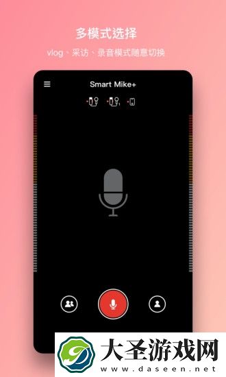 SmartMike+