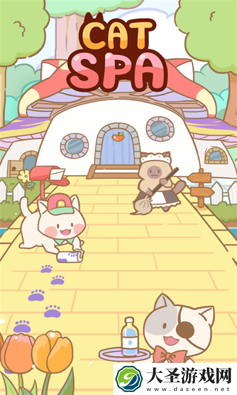猫猫的店