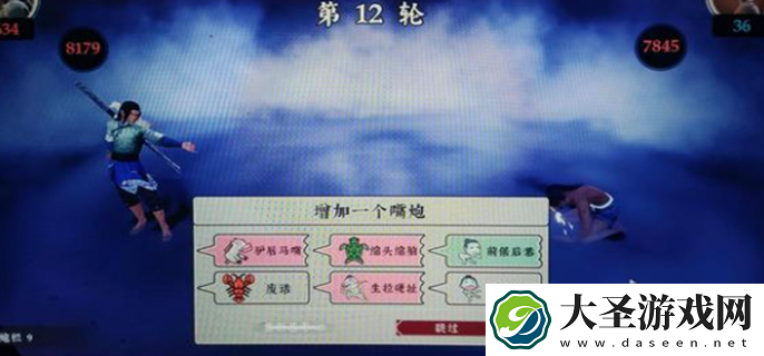 绝世好武功嘴炮攻略