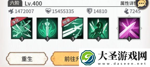 超燃美食祭阵容怎么搭配