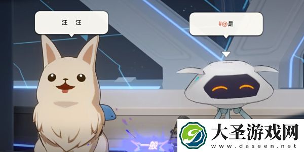 崩坏星穹铁道Remix