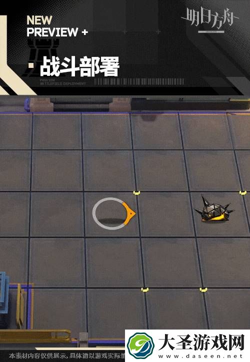 明日方舟