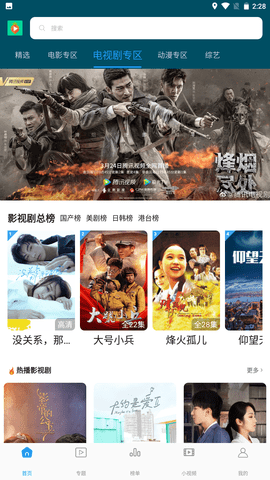 绿萝视频 绿萝视频
