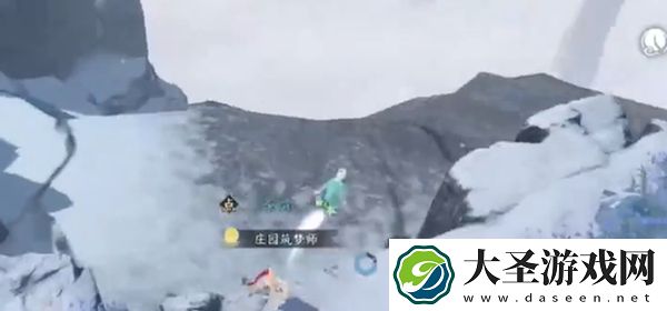 逆水寒手游