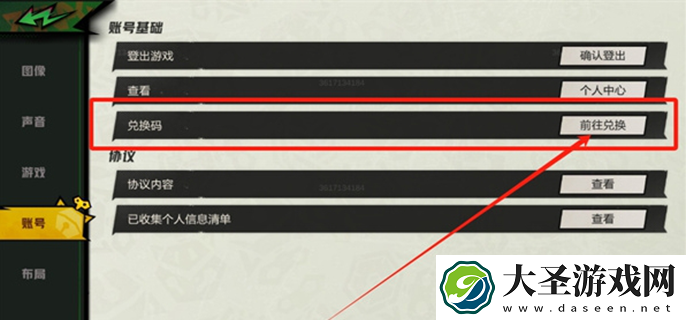 超时空跑跑兑换码有哪些