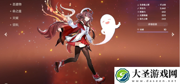 原神5.3有哪些新皮肤
