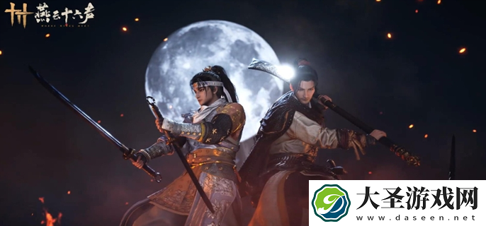 燕云十六声武器怎么淬火