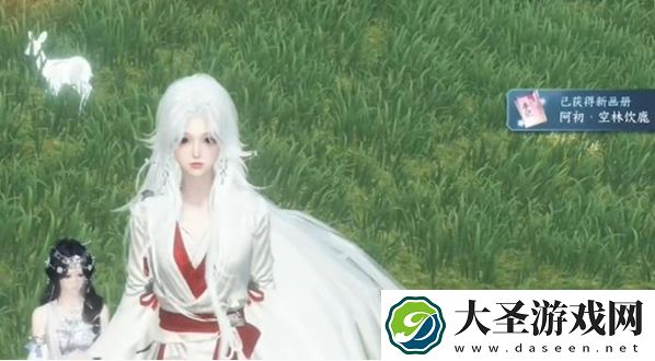 逆水寒手游