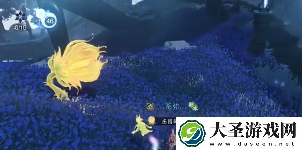 逆水寒手游