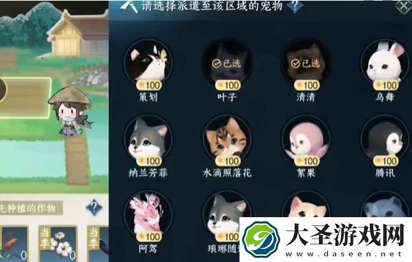逆水寒手游