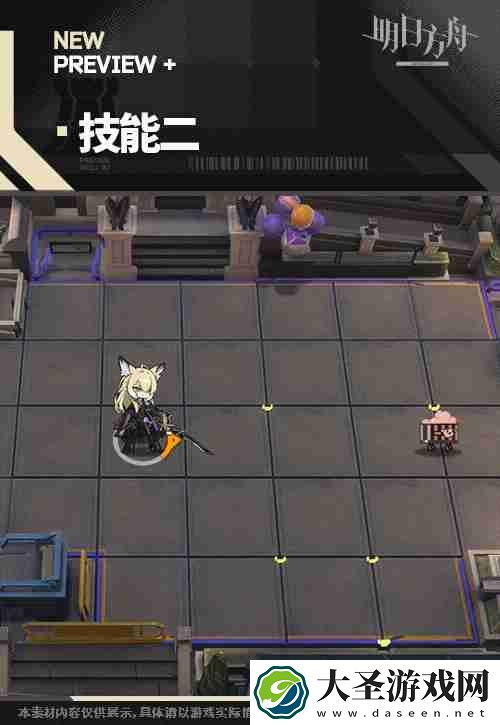 明日方舟