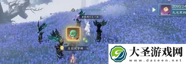 逆水寒手游