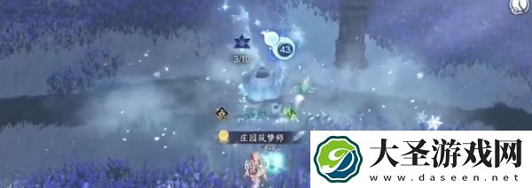 逆水寒手游