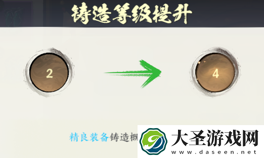 少年歌行风花雪月高品质装备怎么解锁