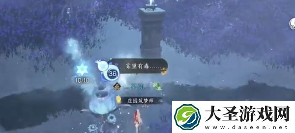 逆水寒手游