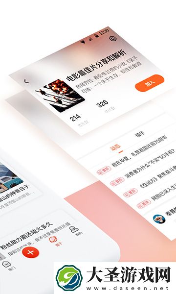 新浪博客