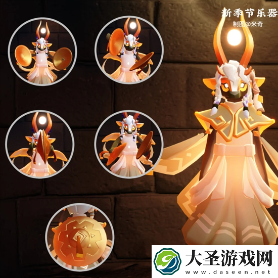 光遇染色季物品有哪些