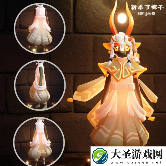 光遇染色季物品有哪些