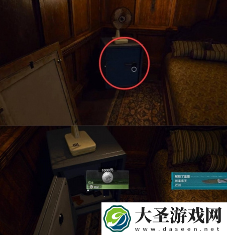 COD21电台保险箱密码是什么