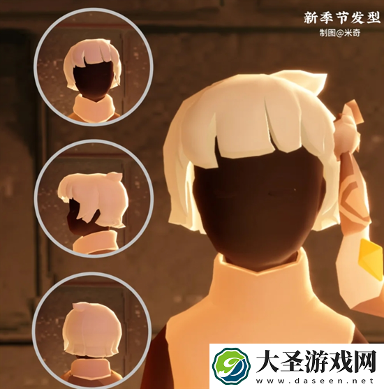 光遇染色季物品有哪些
