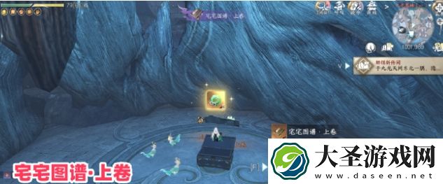 逆水寒手游