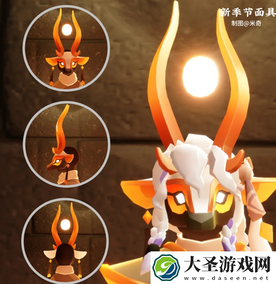 光遇染色季物品有哪些