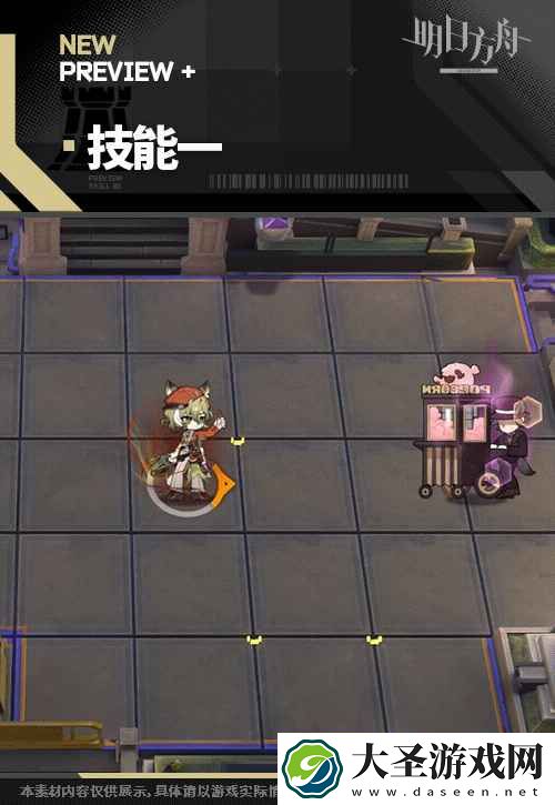 明日方舟