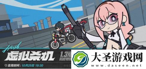 绝区零