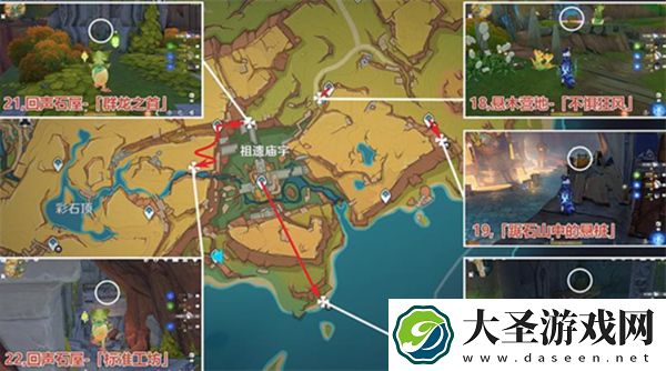 原神