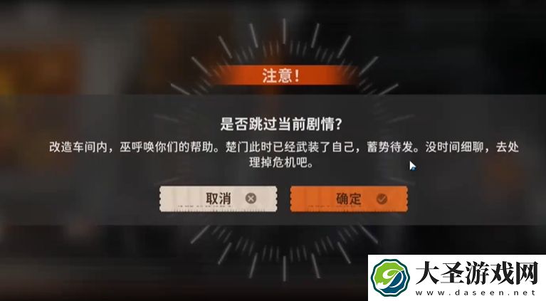新月同行身先士卒成就如何完成