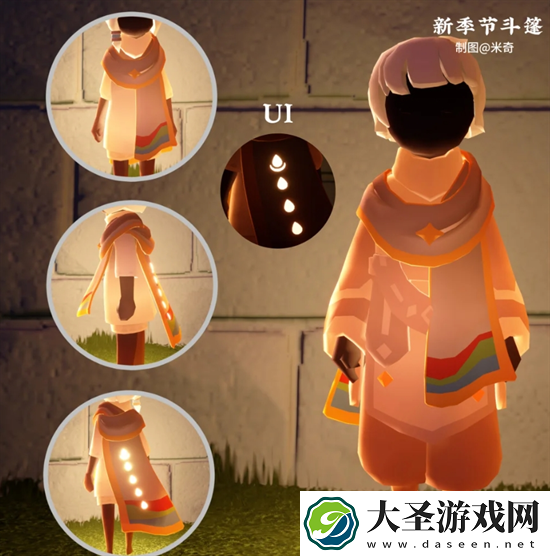 光遇染色季物品有哪些