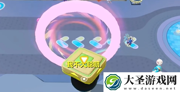 蛋仔派对怎么在天上飞