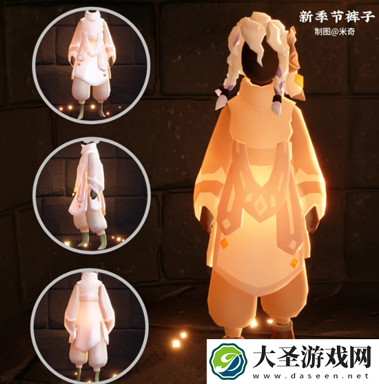 光遇染色季物品有哪些