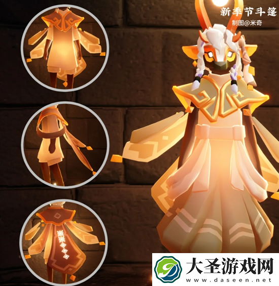 光遇染色季物品有哪些