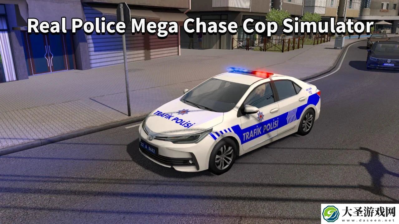 模拟警车追逐战车
