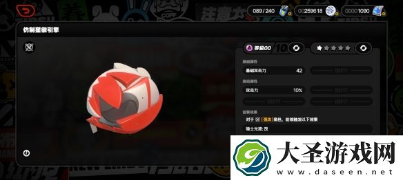 绝区零