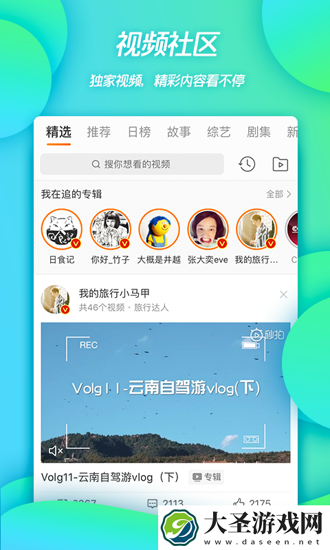 Weibo