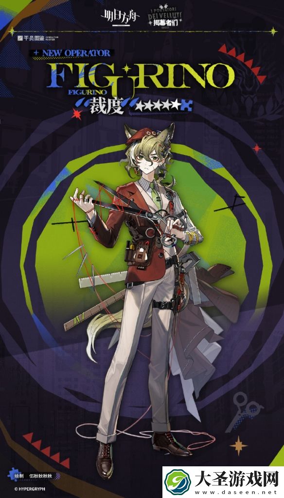 明日方舟