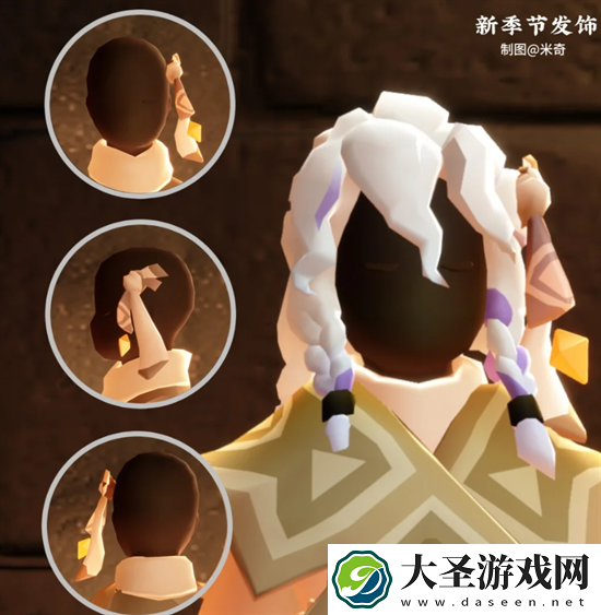 光遇染色季物品有哪些
