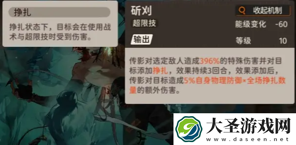 新月同行传影怎么玩厉害