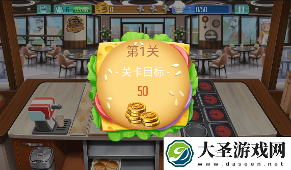 天天爱料理