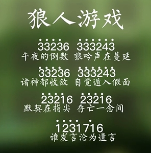 光遇狼人游戏钢琴怎么弹