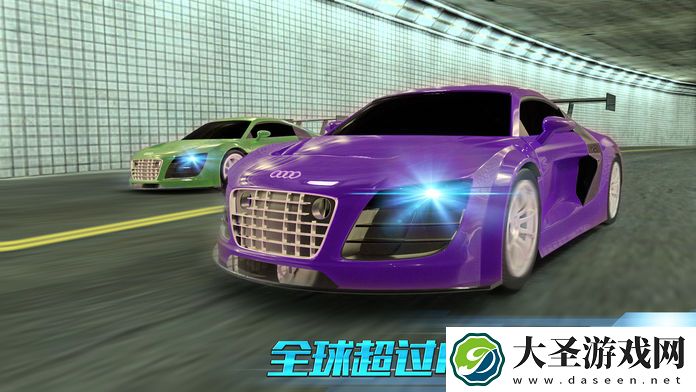 城市飞车