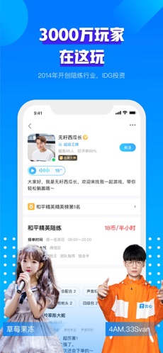 比心