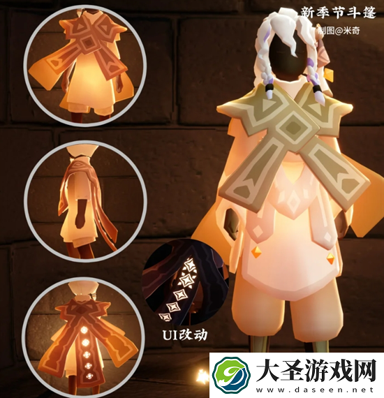 光遇染色季物品有哪些