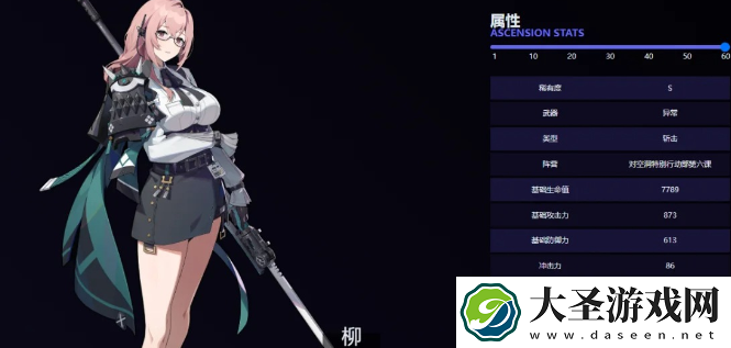 绝区零