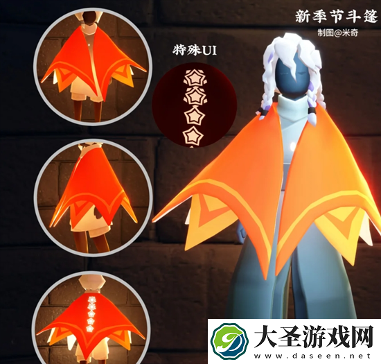 光遇染色季物品有哪些