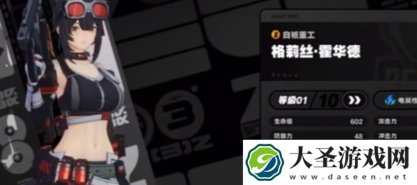 绝区零